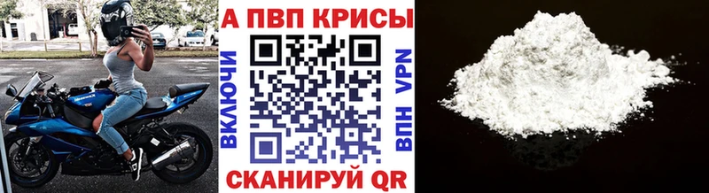 Какие есть наркотики Кисловодск Кокаин  КЕТАМИН  Меф мяу мяу  Альфа ПВП  Амфетамин 