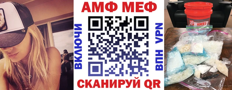 кракен вход  Кисловодск  АМФ Premium 