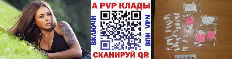 A PVP СК Кисловодск