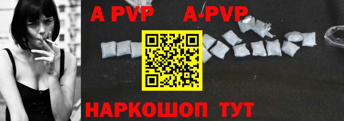 Мефедрон кристаллы  Кисловодск  Вход с VPN  КОКАИН  Кодеин  ГАШ  Марихуана 