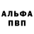 КЕТАМИН VHQ Alexandra Platon
