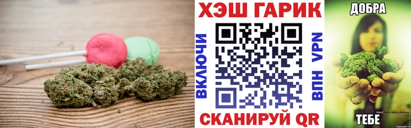 Еда ТГК конопля  Кисловодск 