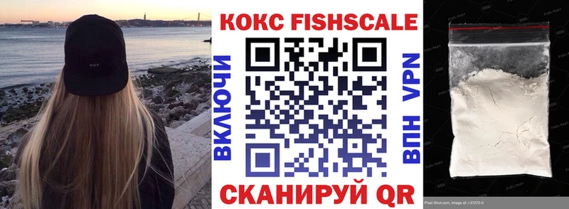 даркнет сайт  мориарти клад  КОКАИН Боливия  Кисловодск 