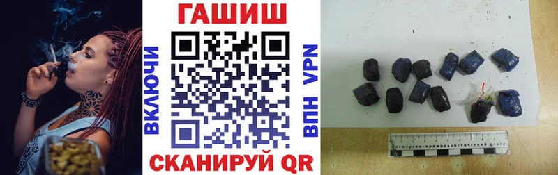 ГАШ Cannabis  Кисловодск 