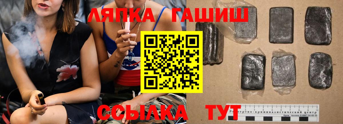 Гашиш Premium Кисловодск