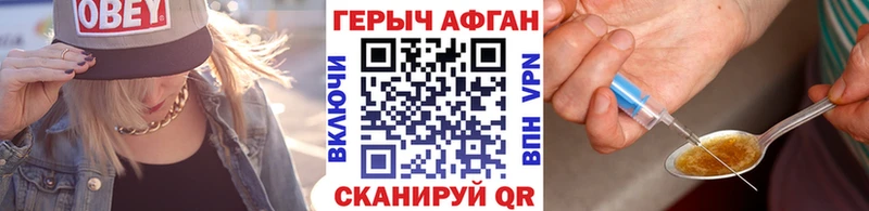 закладка  Кисловодск  OMG ссылка  Героин белый 