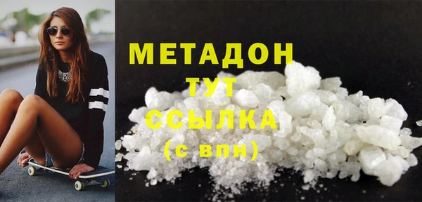 наркотики Ладушкин