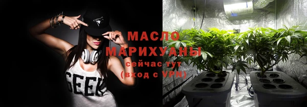 мдма Медногорск