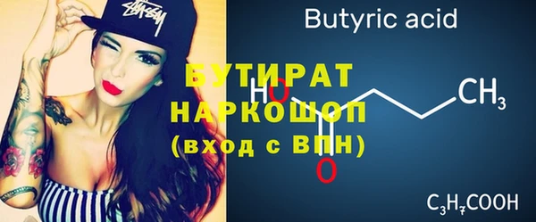 крисы Лабытнанги