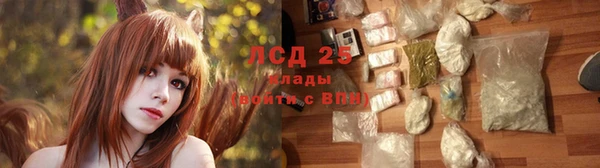 наркотики Ладушкин