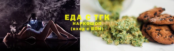 каннабис Рославль