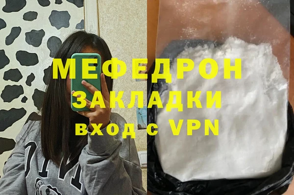 наркотики Ладушкин