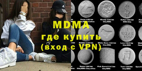 мдпв Лагань