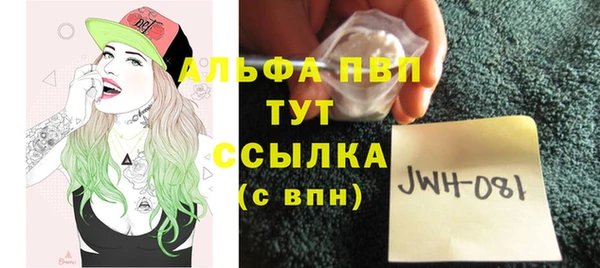 COCAINE Россошь