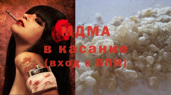 наркотики Ладушкин