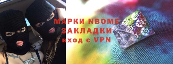 наркотики Ладушкин
