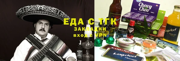 наркотики Ладушкин