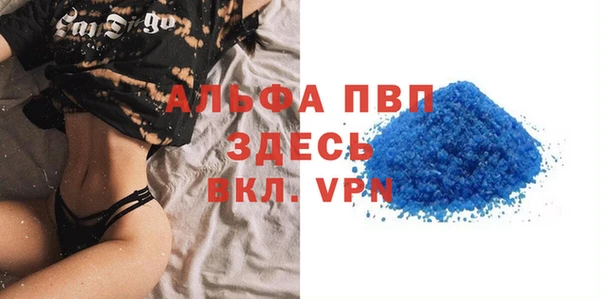 крисы Лабытнанги