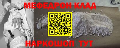 эйфоретик Гай