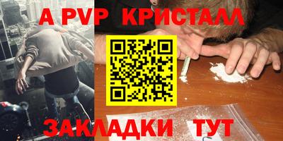 винт Гагарин
