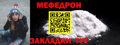 винт Гагарин