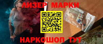 соль ск Гатчина