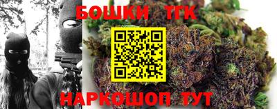 винт Гагарин