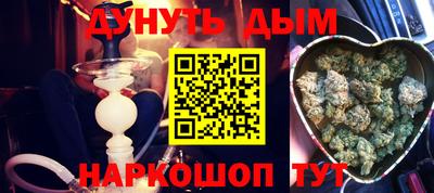 эйфоретик Гай