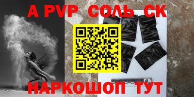 эйфоретик Гай