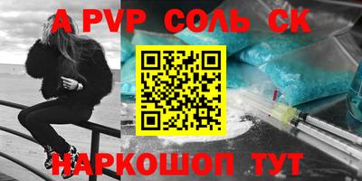винт Гагарин