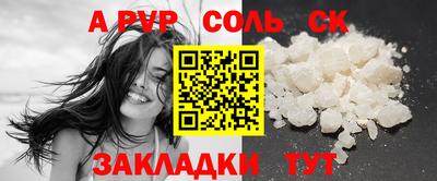эйфоретик Гай
