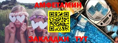 эйфоретик Гай