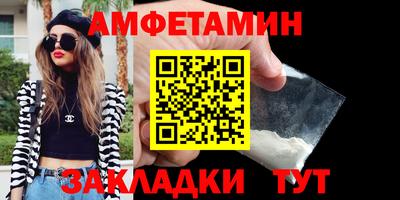 винт Гагарин