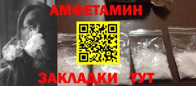 винт Гагарин