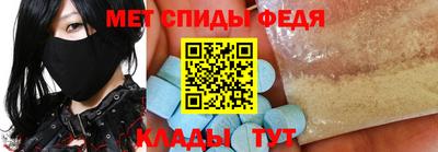 винт Гагарин
