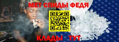 винт Гагарин