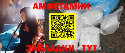 винт Гагарин