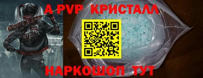 соль ск Гатчина