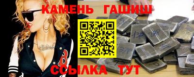 соль ск Гатчина