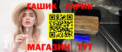 соль ск Гатчина