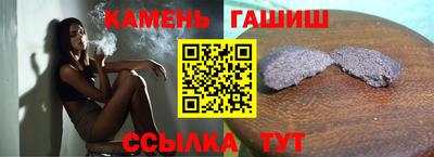 соль ск Гатчина