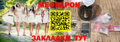 эйфоретик Гай