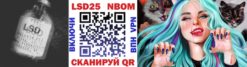 LSD-25 экстази кислота  цены   Кисловодск 