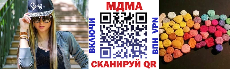 закладки  Кисловодск  MDMA VHQ 