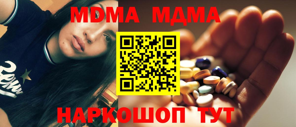  COCAIN Кисловодск