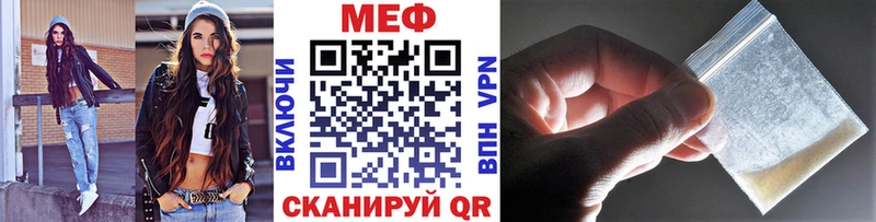 МЯУ-МЯУ кристаллы  Кисловодск 