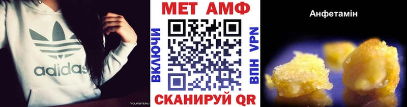 Метамфетамин мет  Кисловодск 