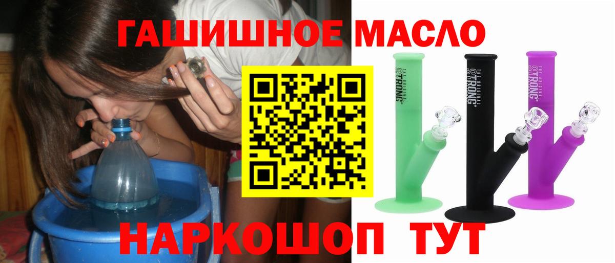Дистиллят ТГК Wax Кисловодск